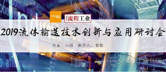 節能降耗、數字技術、創新實踐-