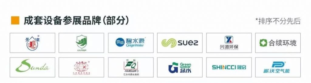 村鎮污水處理市場前景可觀，未來千億規模值得把握！-