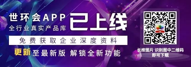 您不容錯過的最新、最全采購需求清單——世環(huán)會app-
