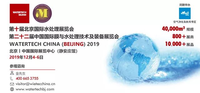 觀展送福利！2019北京國際水展即將啟幕，水業盛宴，就等你來！-
