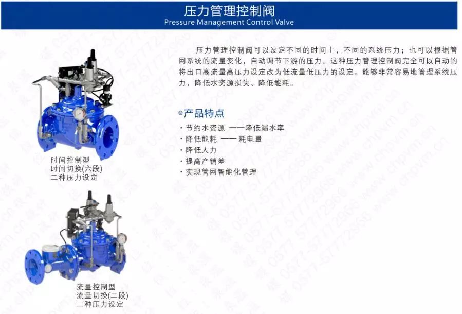 作為上海多家水廠供應商，這家閥門廠商有何獨特之處？-