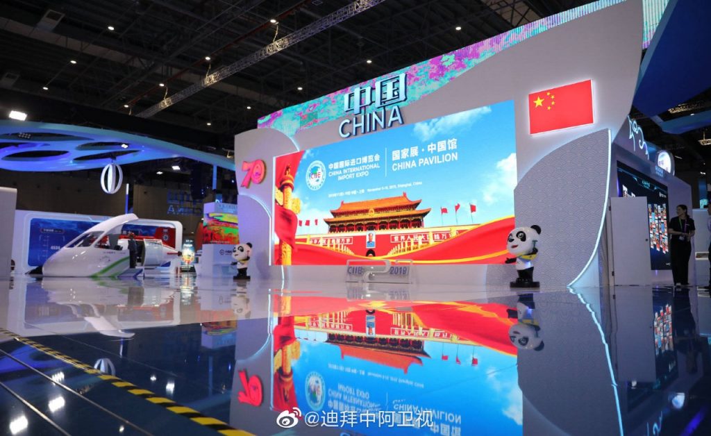 中國市場(chǎng)世界機(jī)遇，這些流體機(jī)械領(lǐng)域的展商也去進(jìn)博會(huì)啦！-