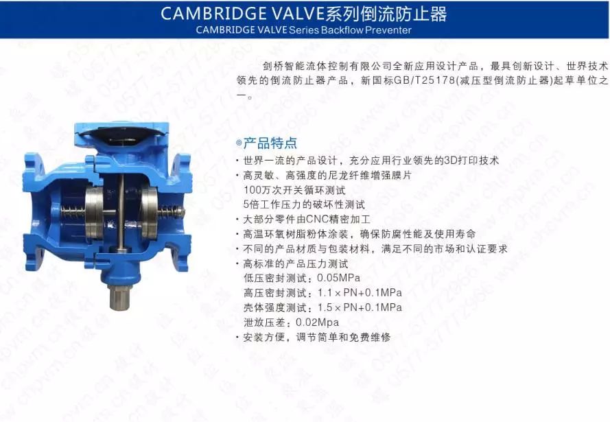 作為上海多家水廠供應商，這家閥門廠商有何獨特之處？-