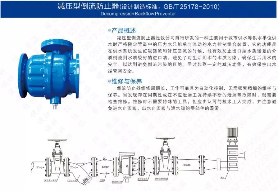 作為上海多家水廠供應商，這家閥門廠商有何獨特之處？-