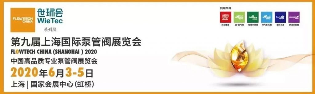 被評(píng)為“上海名牌”產(chǎn)品，這家企業(yè)究竟為民族閥門工業(yè)盡了多少力量？-