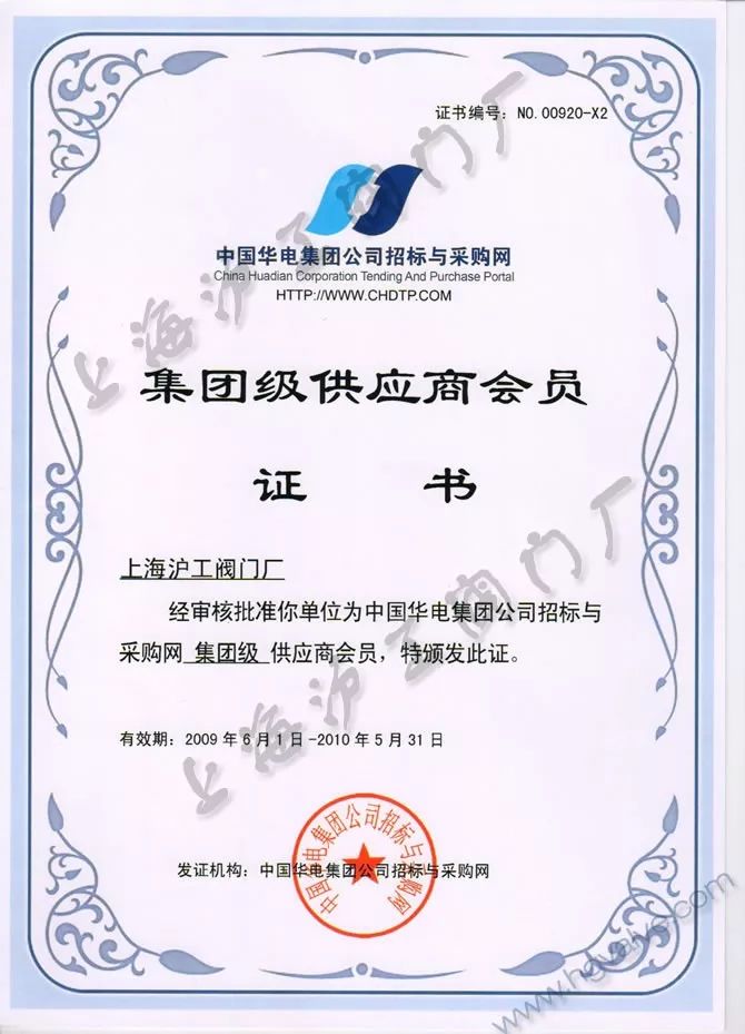 被評(píng)為“上海名牌”產(chǎn)品，這家企業(yè)究竟為民族閥門工業(yè)盡了多少力量？-
