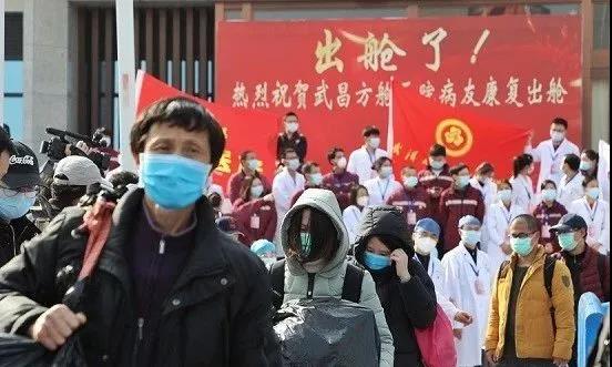 休倉大吉！武漢14家方艙醫院全部休艙，一切在往好的方向發展！-