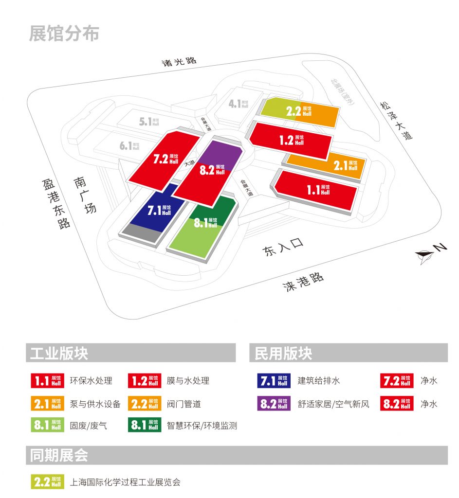 上海市環境保護產業協會與2020?世環會達成合作-