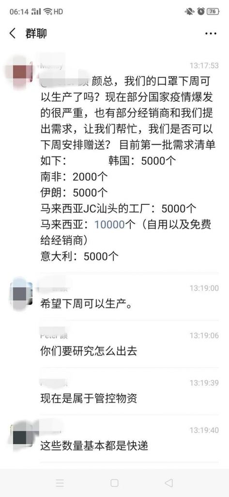 是跨界演繹，還是實力展現？利歐宣布口罩生產線投產，日產能100萬只-