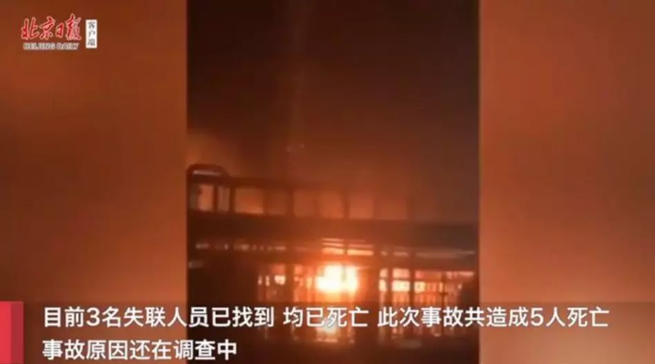 復工之際多家工廠發生爆炸事故，如何提升安全生產水平？-