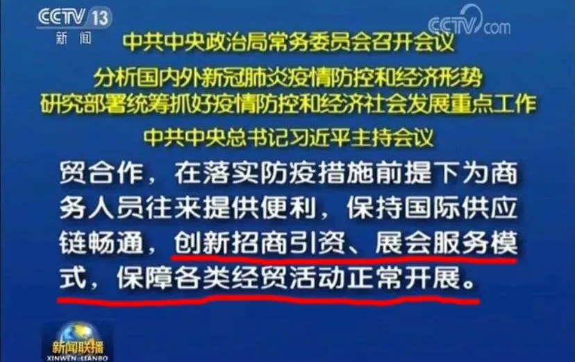 為什么說疫情過后，你更應該去參加展會？-