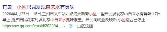 這4種供水方案你家小區(qū)用的是哪種？來看看這些年二次供水的發(fā)展史-
