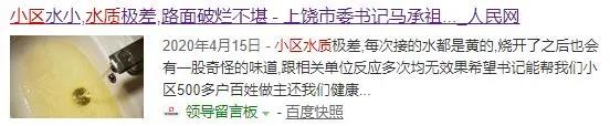 這4種供水方案你家小區(qū)用的是哪種？來看看這些年二次供水的發(fā)展史-