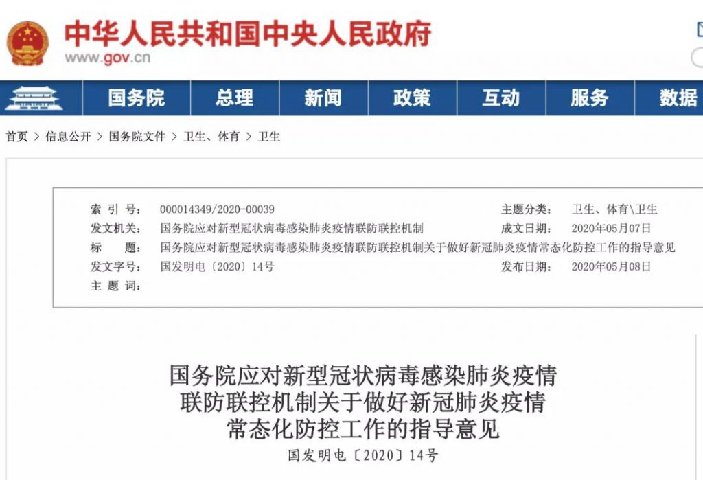 好消息不斷，多地按下會(huì)展啟動(dòng)鍵-