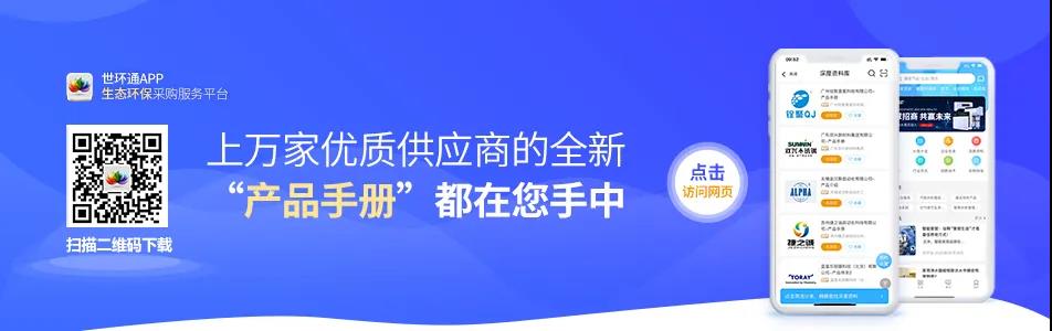@所有泵閥經銷商，找廠商、找品牌、找機會就來上海國際泵閥展-