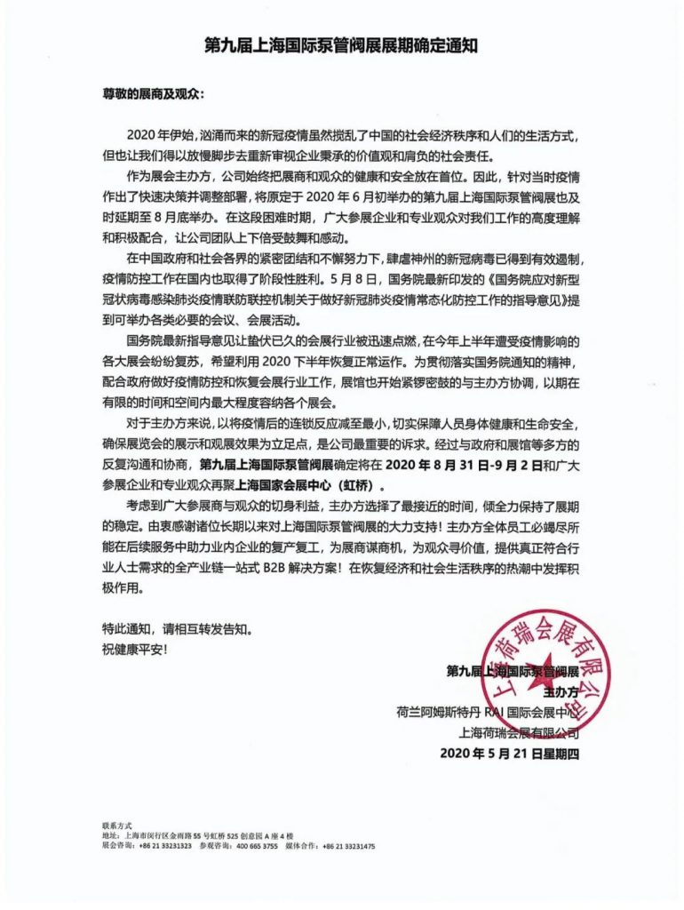 江蘇修訂太湖水環境治理專項資金管理辦法，5月27日起實施-