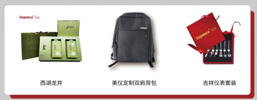 直播預告∣世環會·美儀過程自動化儀表線上峰會-