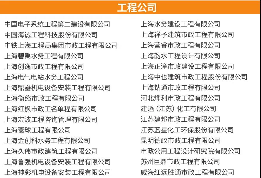連續(xù)14年位列中國(guó)企業(yè)500強(qiáng)！友發(fā)鋼管如何用一流品質(zhì)撐起一流工程？-