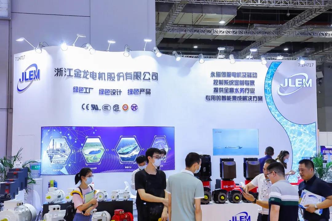 浙江金龍電機股份有限公司入駐第十屆上海國際泵閥展，眾多高質量產(chǎn)品將相繼展出-