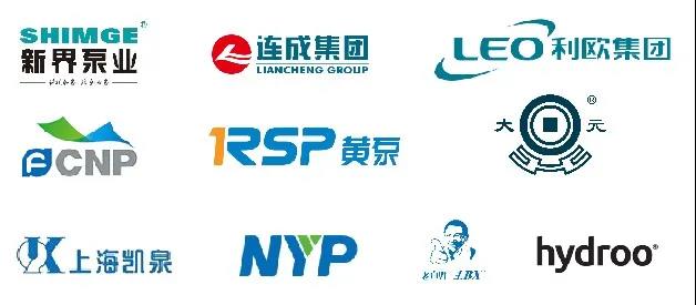 浙江金龍電機股份有限公司入駐第十屆上海國際泵閥展，眾多高質量產(chǎn)品將相繼展出-