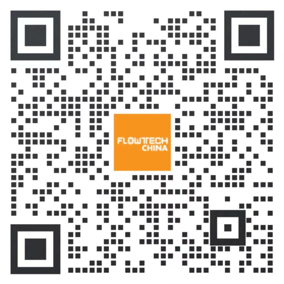 4月20日截止丨第二屆flowtech china全國流體裝備技術創新獎申報倒計時！-