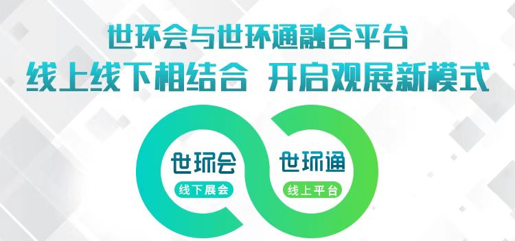 4月20日截止丨第二屆flowtech china全國流體裝備技術創新獎申報倒計時！-
