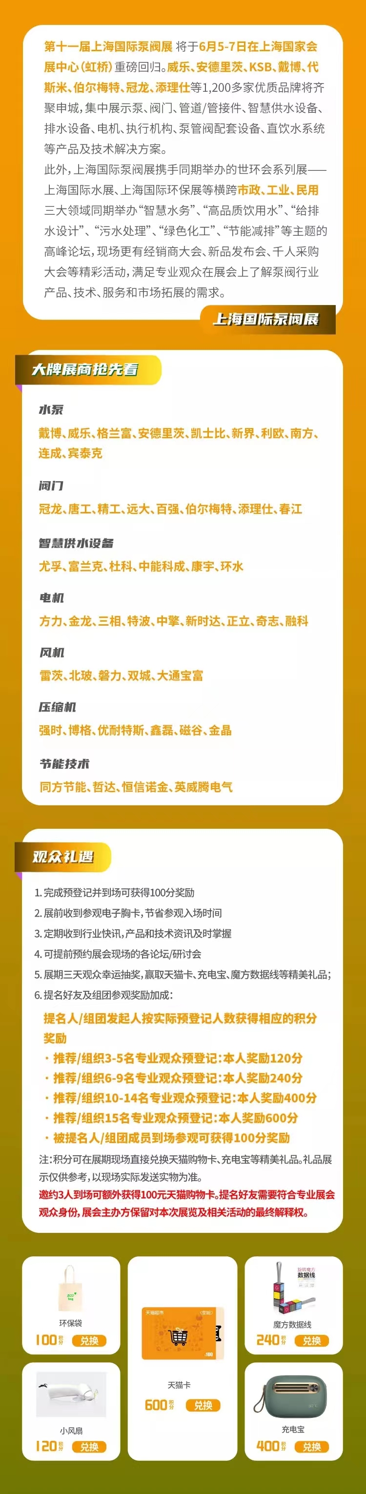開工！亞洲最大雙層半地下水質凈化廠-
