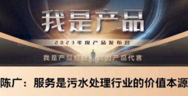 一座污水廠，寫就上海百年排水史