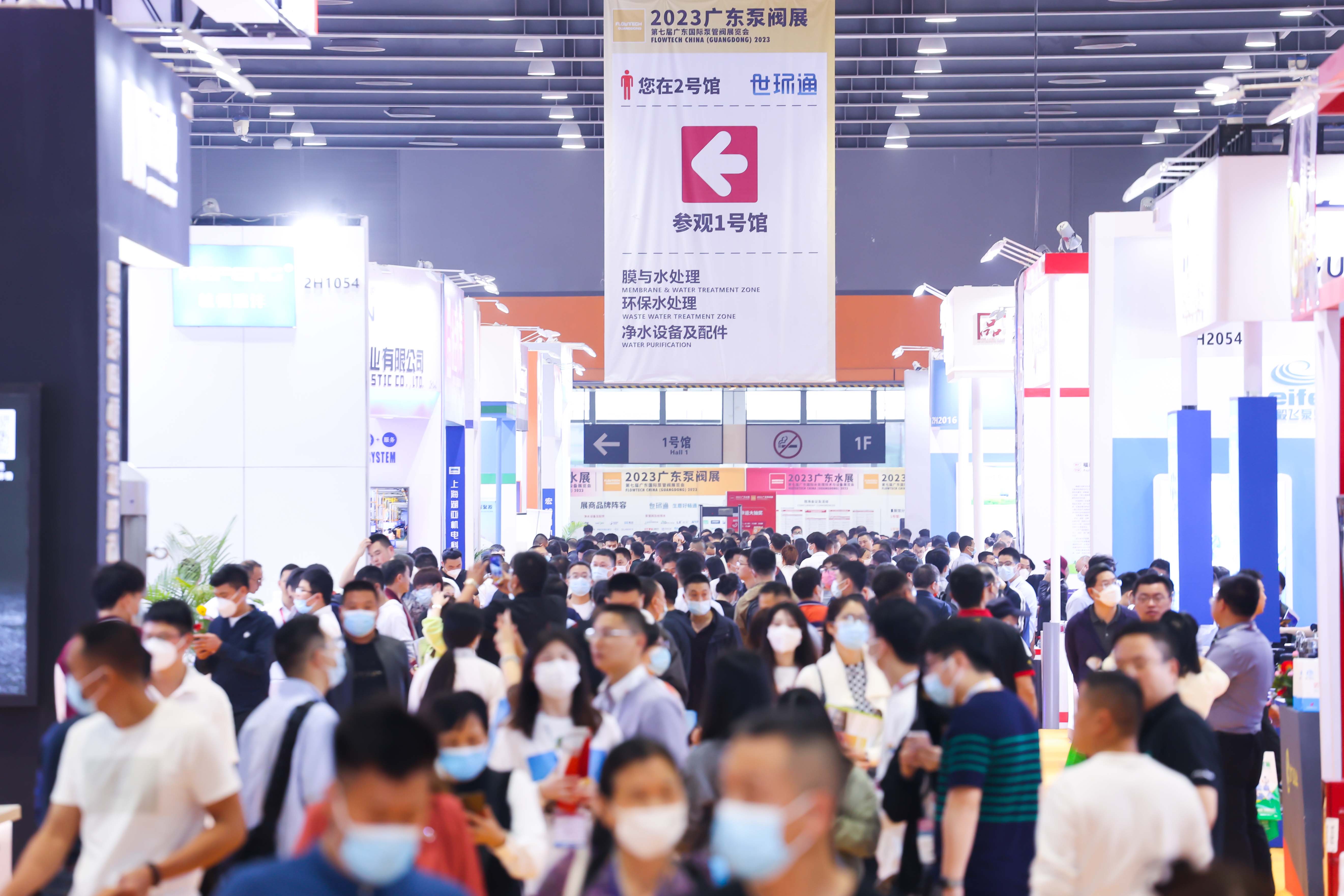 大咖齊聚，引領行業(yè)發(fā)展丨2024廣東泵閥展即將開幕-
