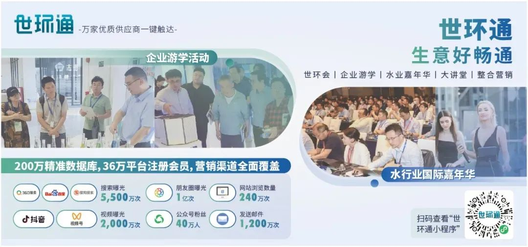 【世環(huán)通企業(yè)游學】走進連成泵業(yè)集團，解碼創(chuàng)新科技×綠色智造雙引擎-