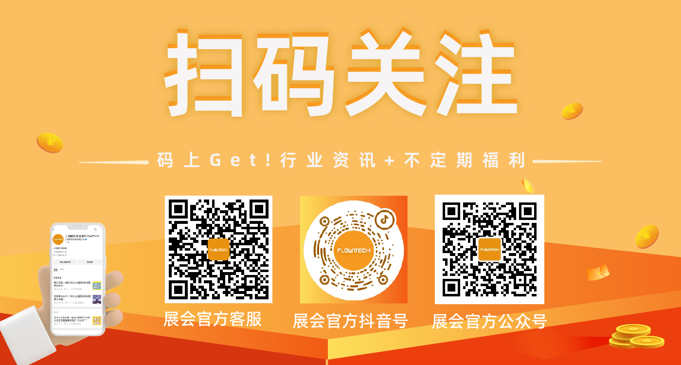 觀眾福利-